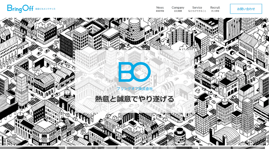 image2 - 【2025年】千葉県で日常・定期清掃におすすめの会社16選