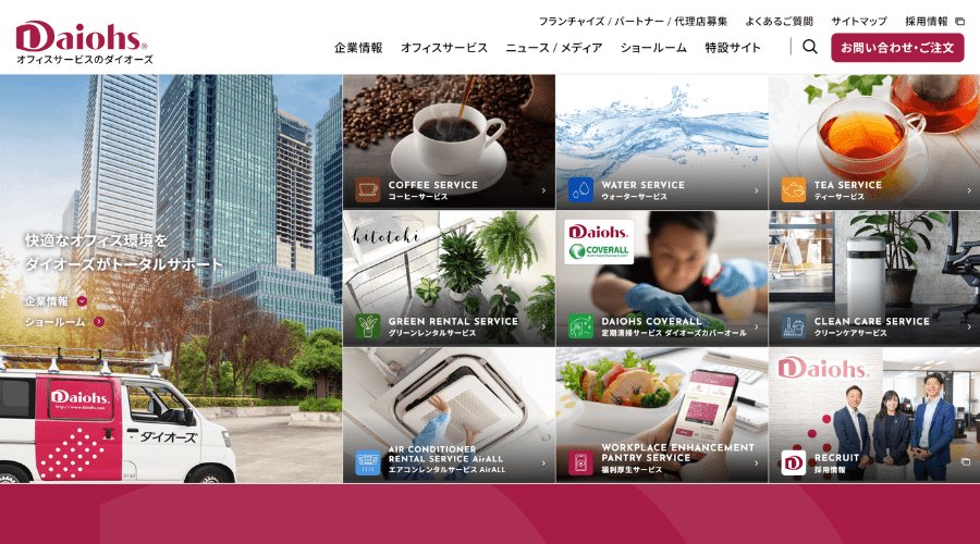 image3 2 - 【2025年】千葉県で日常・定期清掃におすすめの会社16選