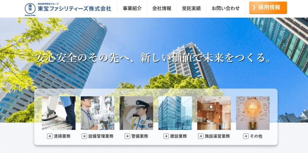 image5 1024x509 - 埼玉エリアの定期清掃に強いおすすめ清掃業者10選！必要性やメリットも解説