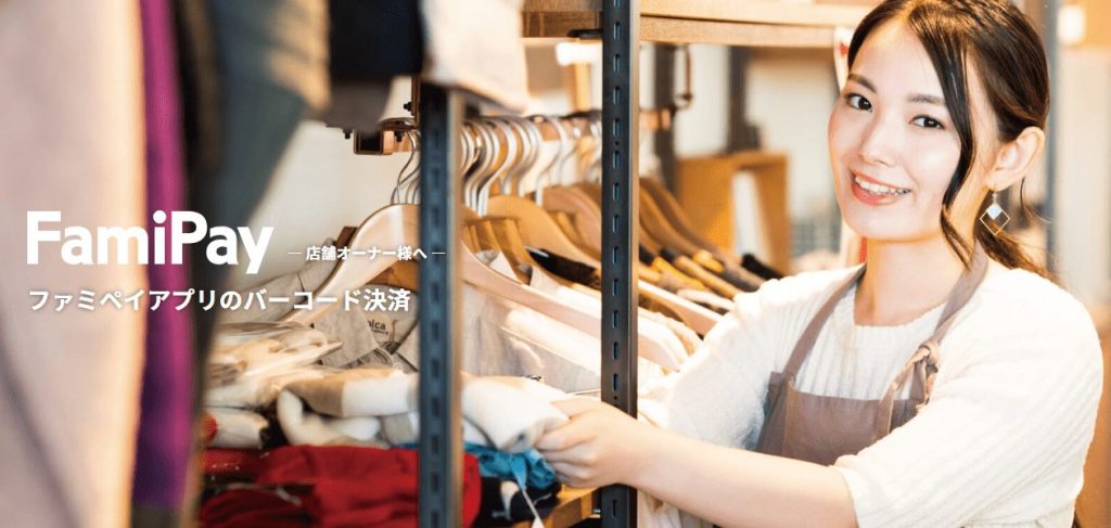 image6 4 1 1024x487 - QRコード決済を導入しよう！人気ランキングや費用、導入メリットを解説