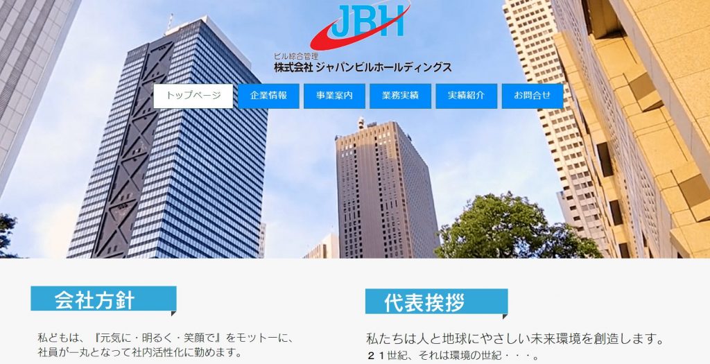 image8 1024x525 - 埼玉エリアの定期清掃に強いおすすめ清掃業者10選！必要性やメリットも解説