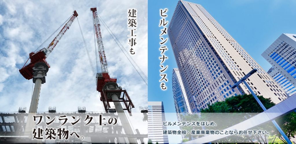 image8 3 1024x500 - 【2025年版】大阪エリアでおすすめの清掃業者16選！料金の相場も解説