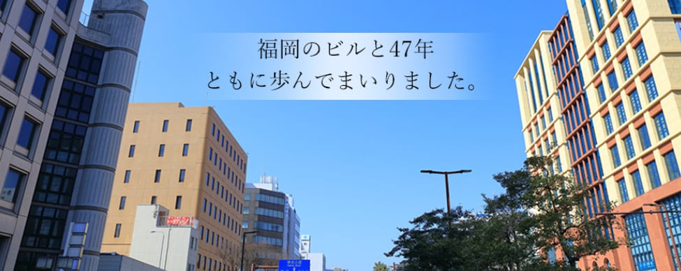image8 4 - 【2025年】福岡のおすすめ清掃業者10選！依頼するメリットも解説