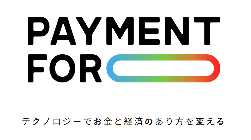 16bbd4ba72496b3fa51ad2f85e797927 - オンライン決済代行サービスのおすすめ10社を比較！仕組みや選び方も紹介