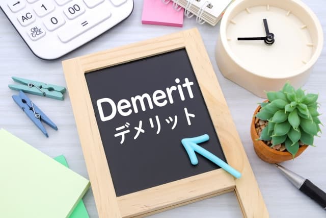 デジタルサイネージ広告とは?概要や相場とあわせて面白い事例を紹介 29312676 s 1 - デジタルサイネージ広告とは?概要や相場とあわせて面白い事例を紹介