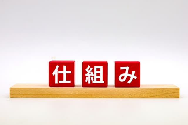 30063941 s 1 - 決済代行会社の仕組みとは？メリット・デメリットや選び方も解説