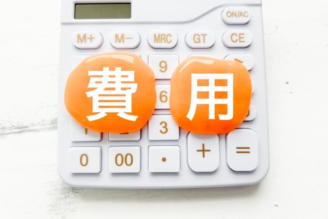 30208272 s 1 - バンドルカードって何？バンドルカードの導入方法と導入費用も紹介