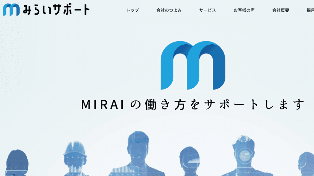 image10 2 1024x576 - 名古屋市でおすすめの防犯カメラ販売・設置業者15選｜各社の強みをわかりやすく解説