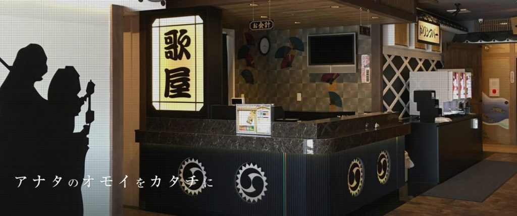 image11 4 1024x428 - 東京でおすすめの店舗デザイン業者15選！相場や選ぶポイントも解説