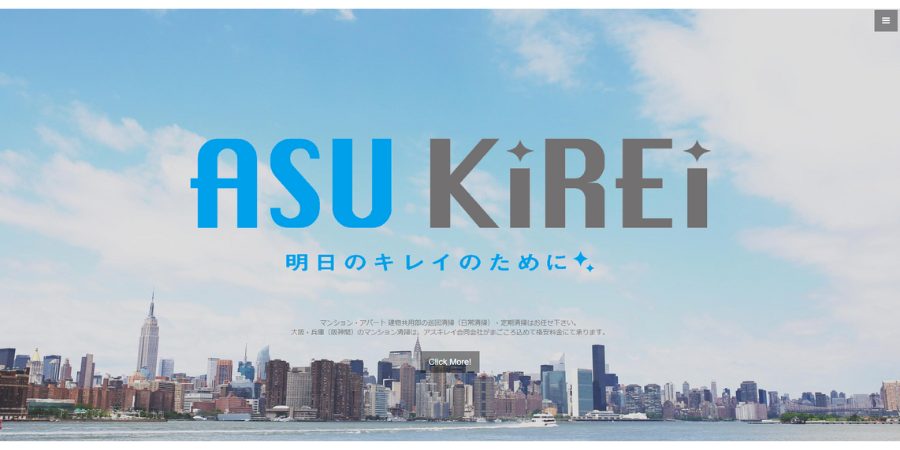 image18 - 【2025年最新】大阪府で日常・定期清掃におすすめの会社20選