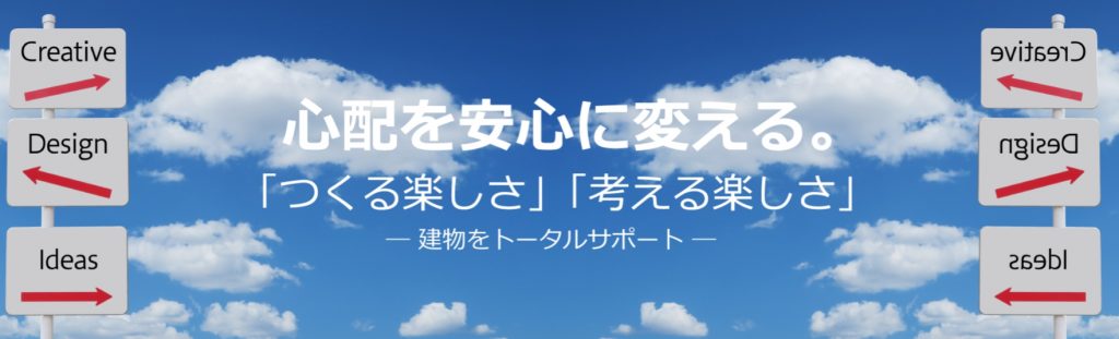 東京で定期清掃に強い清掃業者15選!失敗しない選び方のコツも解説 image2 1 1024x311 - 東京で定期清掃に強い清掃業者15選!失敗しない選び方のコツも解説