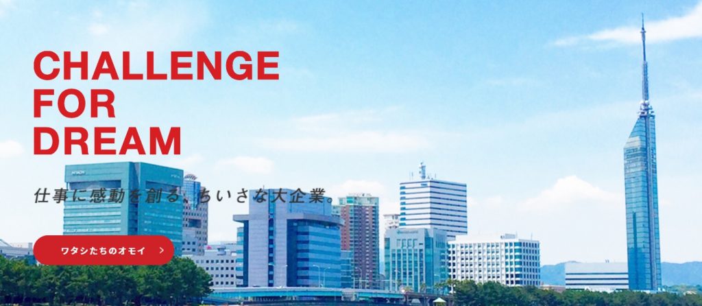 image2 2 1024x446 - 福岡で定期清掃に強い清掃業者おすすめ9選！依頼するメリットも解説