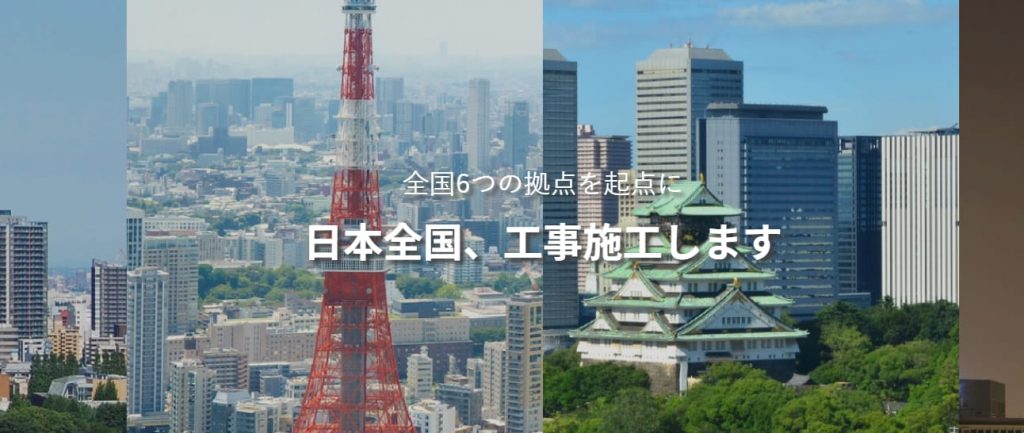 image2 6 1024x433 - 福岡で防犯カメラの設置工事におすすめの業者15選！工事を依頼するメリットも解説