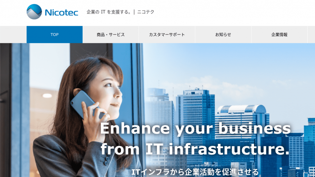 image3 1 1024x576 - 名古屋市でおすすめの防犯カメラ販売・設置業者15選｜各社の強みをわかりやすく解説