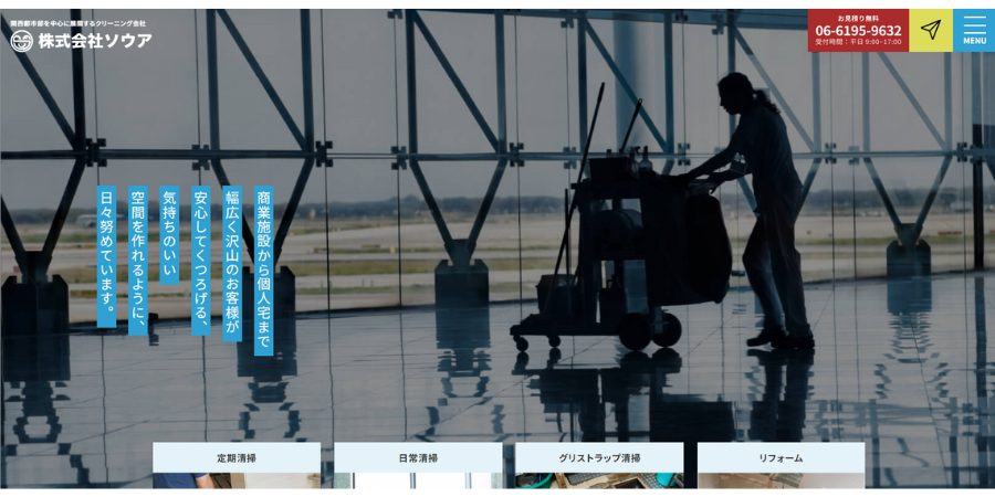 image3 4 - 【2025年最新】大阪府で日常・定期清掃におすすめの会社20選