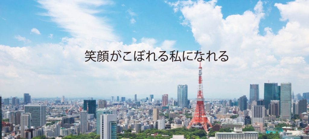 東京で定期清掃に強い清掃業者15選!失敗しない選び方のコツも解説 image4 1 1024x463 - 東京で定期清掃に強い清掃業者15選!失敗しない選び方のコツも解説