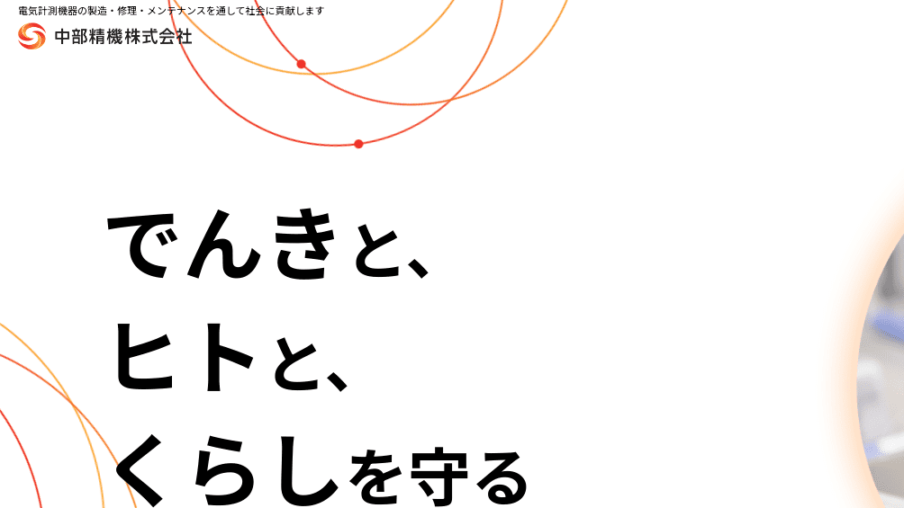 image4 - 名古屋市でおすすめの防犯カメラ販売・設置業者15選｜各社の強みをわかりやすく解説