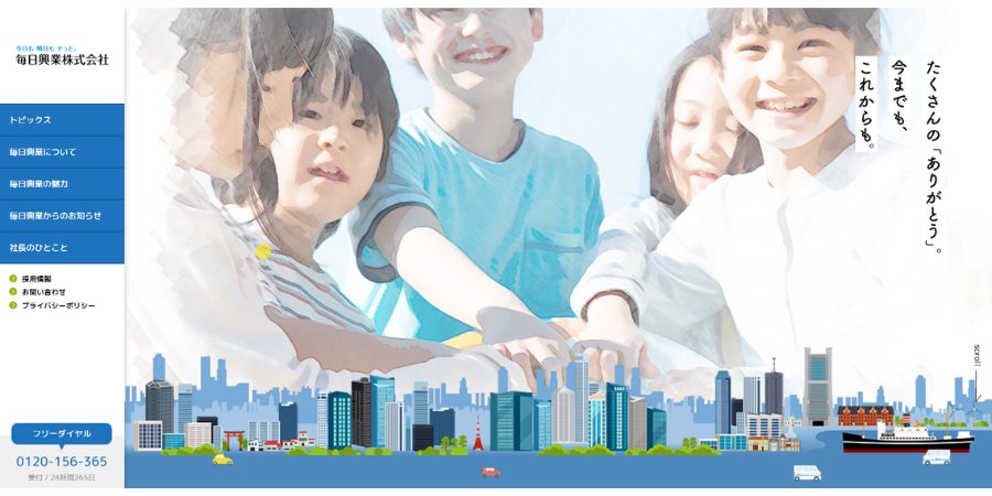 image5 3 - 【2025年最新】埼玉県で日常清掃におすすめの会社16選