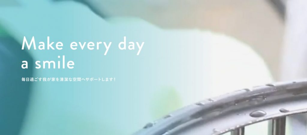 愛知でおすすめの定期清掃会社10選!必要性や相場も紹介 image5 5 1024x452 - 愛知でおすすめの定期清掃会社10選!必要性や相場も紹介