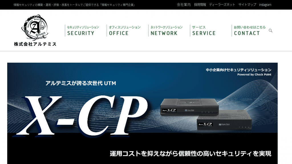 image6 1024x576 - 名古屋市でおすすめの防犯カメラ販売・設置業者15選｜各社の強みをわかりやすく解説