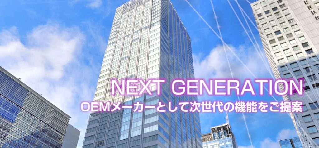 image6 6 1024x477 - 福岡で防犯カメラの設置工事におすすめの業者15選！工事を依頼するメリットも解説