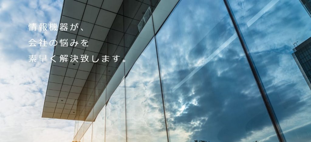 image9 5 1024x469 - 福岡で防犯カメラの設置工事におすすめの業者15選！工事を依頼するメリットも解説