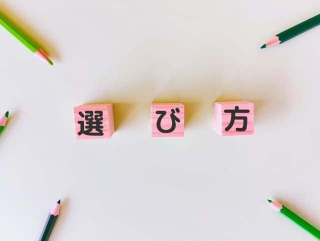 24728470 s 1 - デジタルサイネージは3種類ある！それぞれの仕組みや選び方も紹介