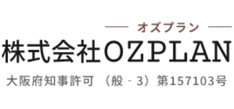 株式会社OZPLAN（オズプラン）