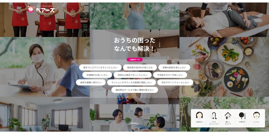 image1 1 1 - 【2025年】トイレ清掃が得意なおすすめ業者14選