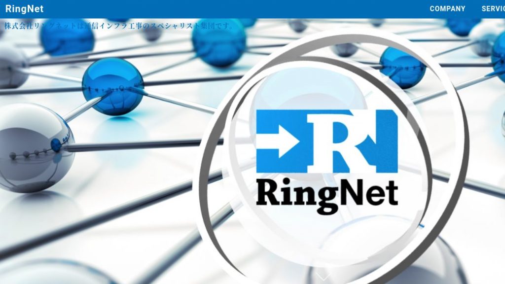 image1 3 3 1024x576 - 京都府でリース契約に対応できるおすすめビジネスホン業者15社それぞれの強み