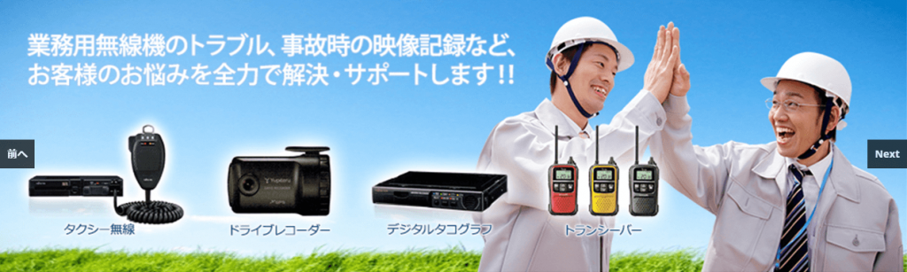 image1 6 1024x307 - 福岡のビジネスフォン業者おすすめ13選！導入費用の相場や方法も紹介