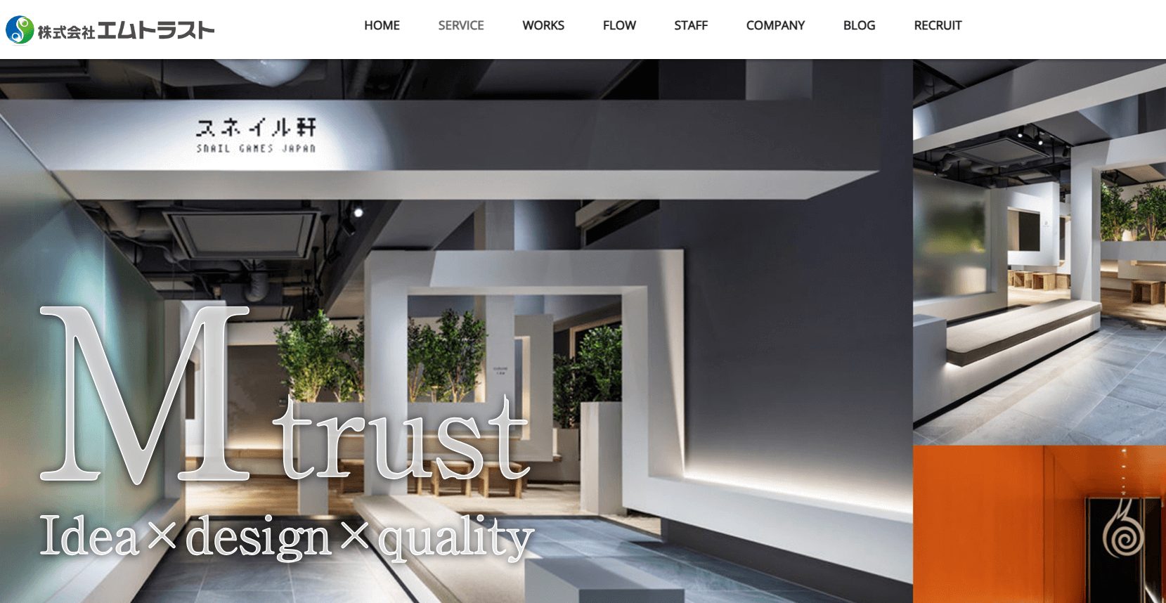 ショールームの店舗デザインにおすすめの会社5選!内装のポイントも解説 image10 1 - ショールームの店舗デザインにおすすめの会社5選!内装のポイントも解説