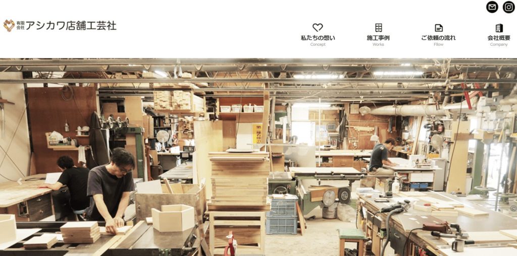 image10 1024x508 - 千葉県の店舗デザイン会社おすすめ15選！費用相場や依頼する流れも解説