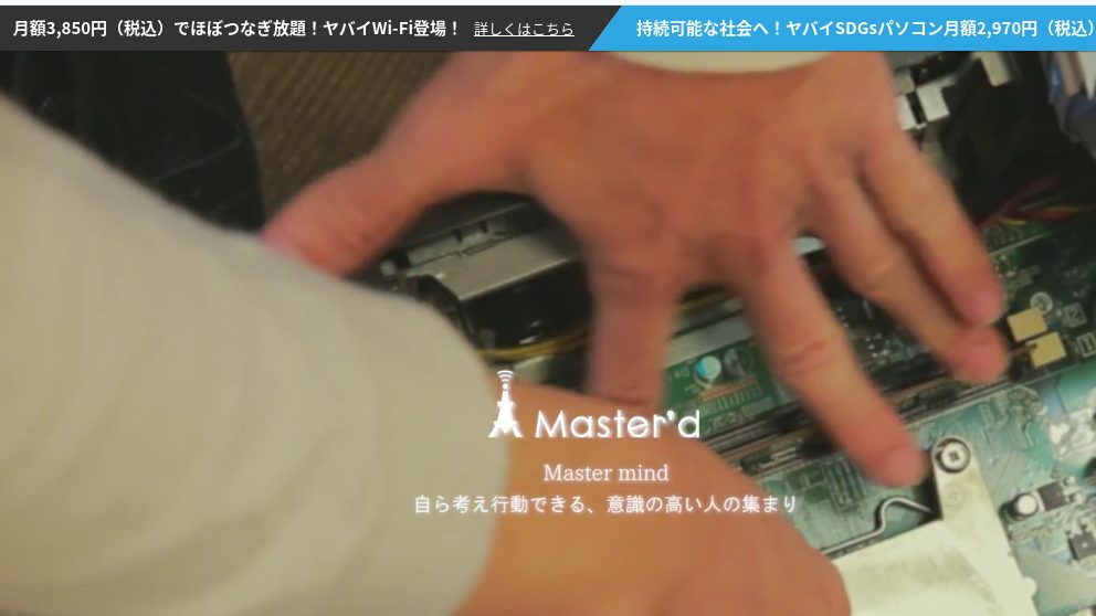 image11 4 - 大阪府でリース契約に対応できるおすすめビジネスホン業者15社それぞれの強み