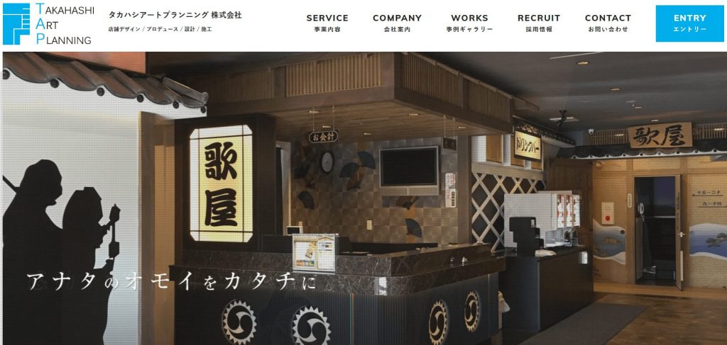 image11 5 1024x487 - 京都のオフィスデザイン会社おすすめ15選！移転まで依頼できる業者も紹介