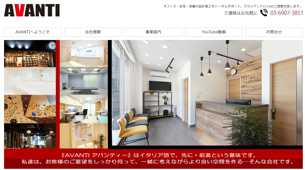 美容室の店舗デザイン会社おすすめ10選!事例や内装施工実績も紹介 image11 - 美容室の店舗デザイン会社おすすめ10選!事例や内装施工実績も紹介