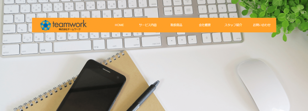 image12 3 1024x370 - 福岡のビジネスフォン業者おすすめ13選！導入費用の相場や方法も紹介