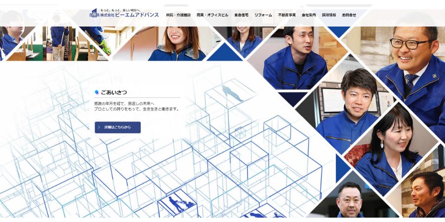 image13 1 1 - 【2025年】アパートでの日常・定期清掃におすすめの業者14選