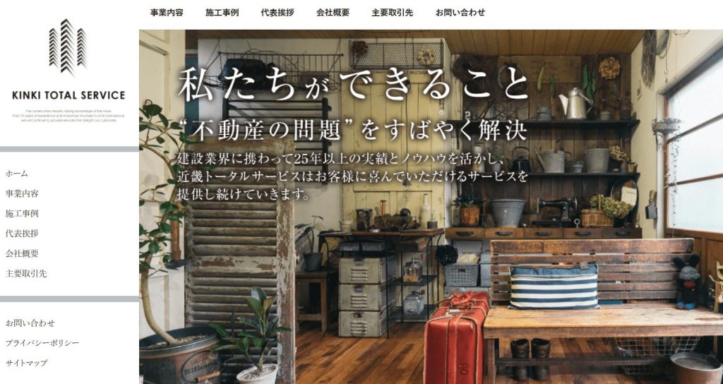 image13 1 5 1024x544 - 福岡のオフィスデザイン会社おすすめ14選！業者を選びのポイントや費用相場も解説