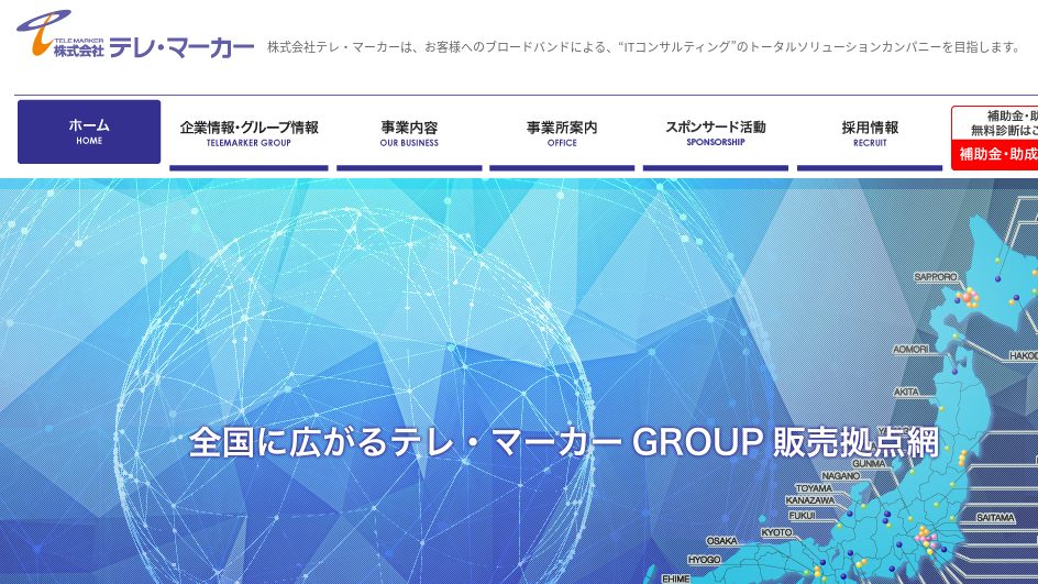 image2 3 2 - 京都府でリース契約に対応できるおすすめビジネスホン業者15社それぞれの強み