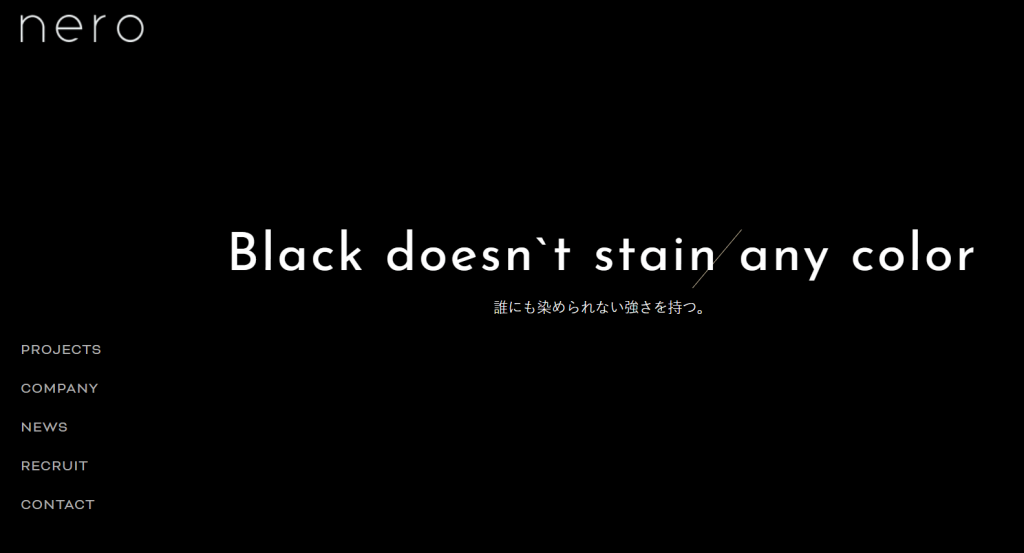 image2 4 1024x553 - 福岡のオフィスデザイン会社おすすめ14選！業者を選びのポイントや費用相場も解説