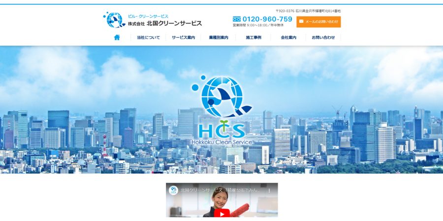 image3 1 2 - 【2025年】アパートでの日常・定期清掃におすすめの業者14選