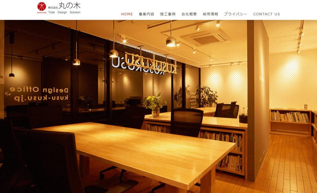 image3 1024x623 - 福岡の店舗デザイン会社おすすめ13選！業者を選ぶコツや費用相場も解説
