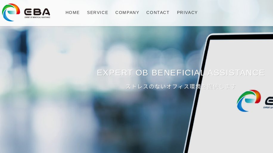 image3 2 - 千葉県でリース契約に対応できるおすすめビジネスホン業者15社それぞれの強み