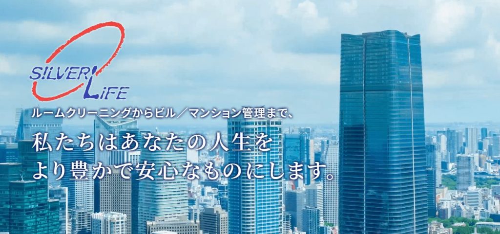 【2025年最新】業務用エアコンのクリーニング業者おすすめ10選! image3 5 1 1024x481 - 【2025年最新】業務用エアコンのクリーニング業者おすすめ10選!