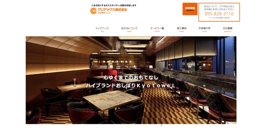 image4 2 - 【2025年】床清掃でおすすめの業者12選！選び方のポイントも解説