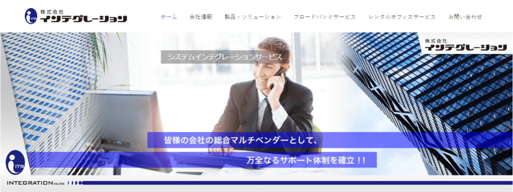 image4 5 1024x385 - 福岡のビジネスフォン業者おすすめ13選！導入費用の相場や方法も紹介