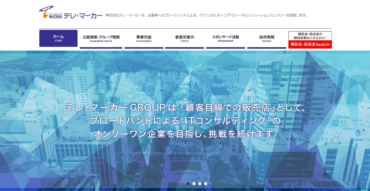 image5 6 - 埼玉県でリースに対応できるおすすめ複合機業者15社それぞれの強み