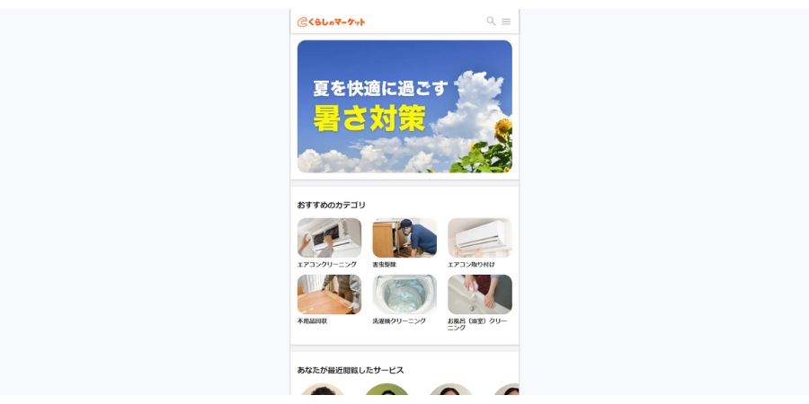 image6 1 - 【2025年】床清掃でおすすめの業者12選！選び方のポイントも解説