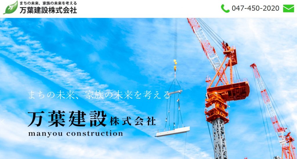 image8 1 1024x549 - 千葉県の店舗デザイン会社おすすめ15選！費用相場や依頼する流れも解説